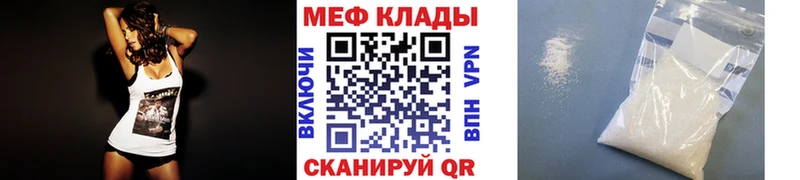 Купить наркотик Ленинск Alpha-PVP  Галлюциногенные грибы  Меф мяу мяу  ГАШИШ  МАРИХУАНА 