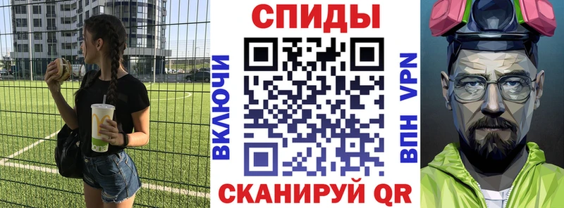 АМФ VHQ  что такое   omg рабочий сайт  Ленинск 