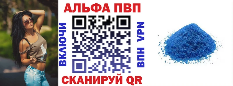 blacksprut   Ленинск  Alpha PVP Соль 