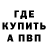 Первитин Methamphetamine HALL