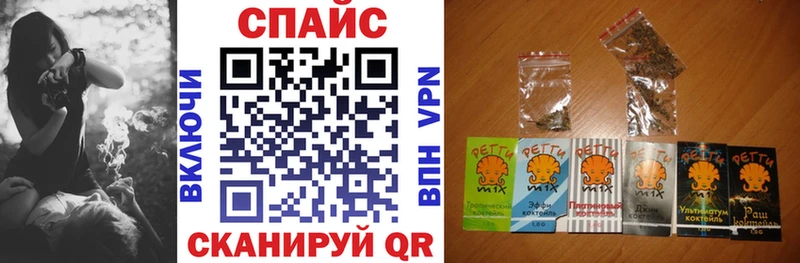 БУТИРАТ бутик  Ленинск 