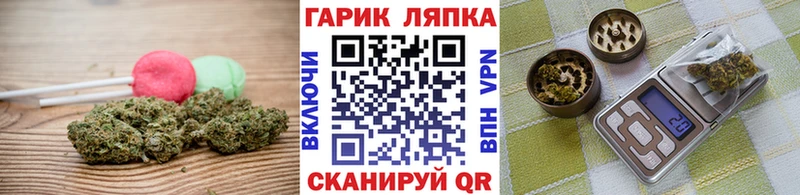 Печенье с ТГК марихуана  Ленинск 