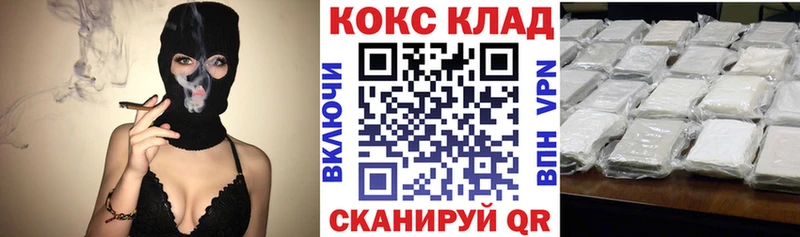 COCAIN Columbia Ленинск