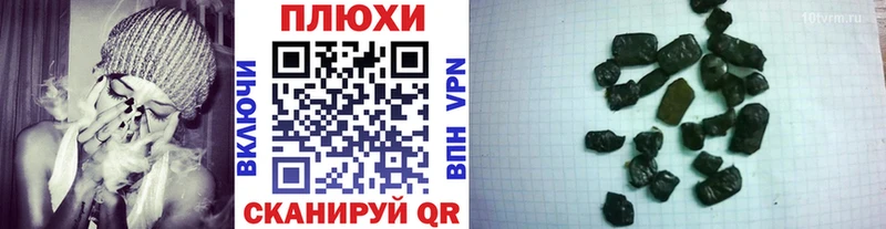 kraken ТОР  Ленинск  Гашиш Premium 