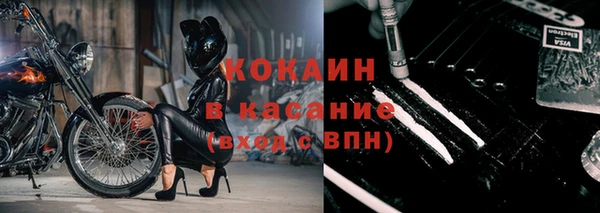 spice Болохово