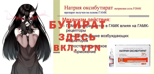 мескалин Новозыбков