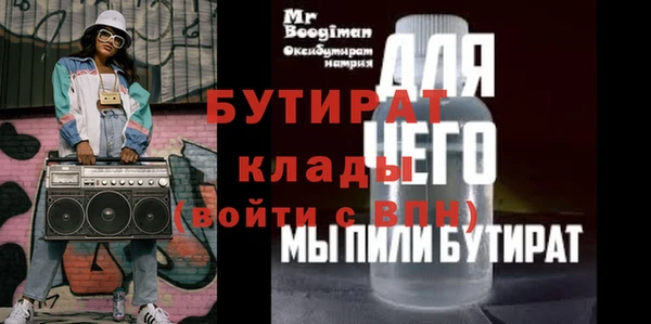 бутик Новодвинск
