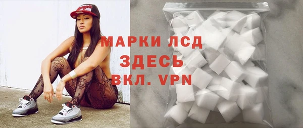 гашиш Новокубанск