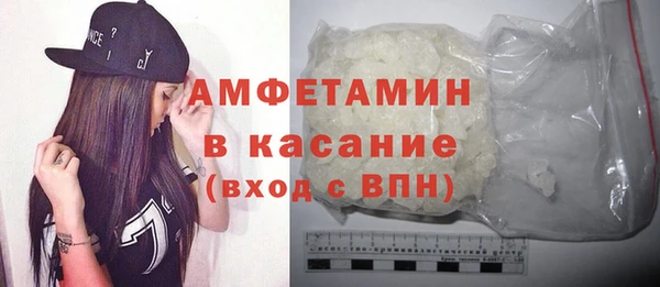 мескалин Новозыбков