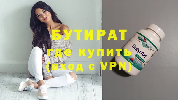бутик Новодвинск
