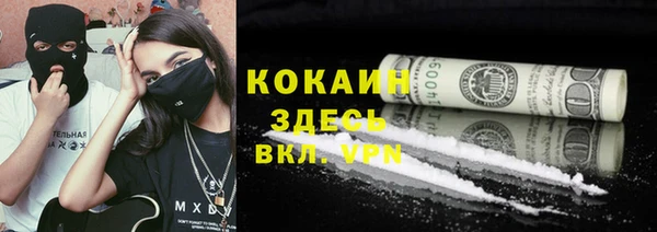 гашиш Новокубанск