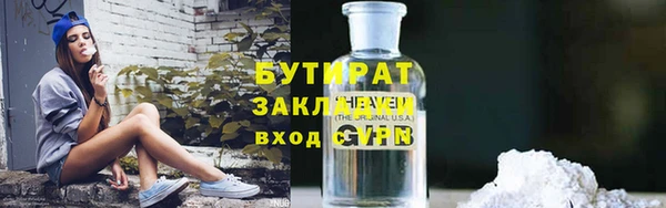 бутик Новодвинск