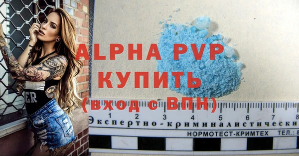 бутик Новодвинск