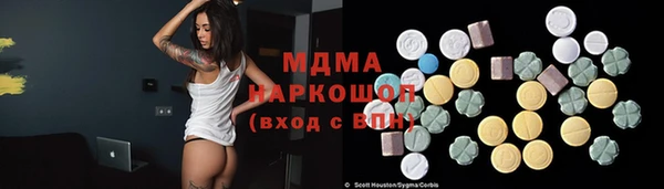 мескалин Новозыбков
