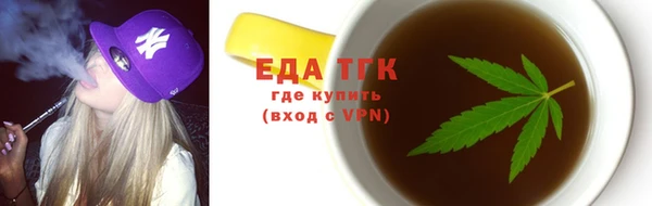 мескалин Новозыбков