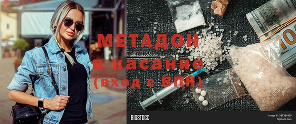 мескалин Новозыбков