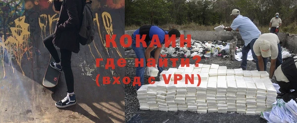 бутик Новодвинск