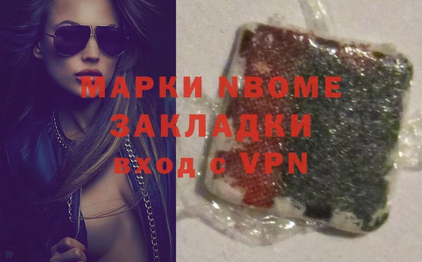 экстази Болотное
