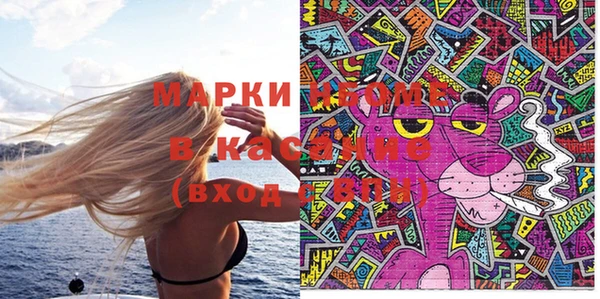 соль курить ск Болхов