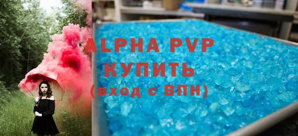 мескалин Новозыбков