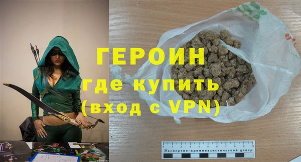 мескалин Новозыбков