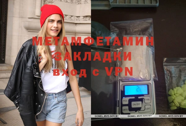 мескалин Новозыбков