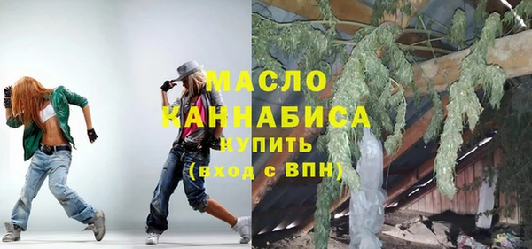 мескалин Новозыбков