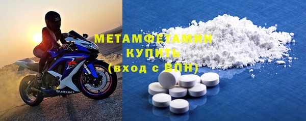 мескалин Новозыбков