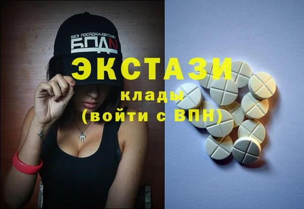 бутик Новодвинск