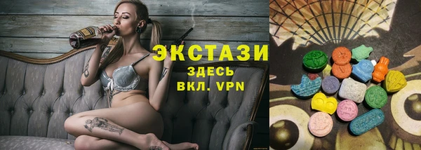 бутик Новодвинск