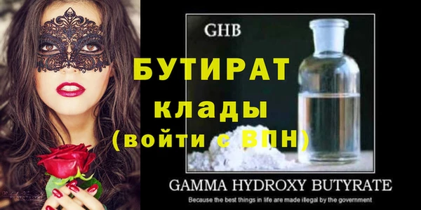 гашиш Новокубанск