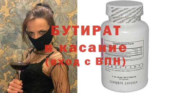 бутик Новодвинск