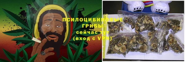 ALPHA PVP Усолье-Сибирское