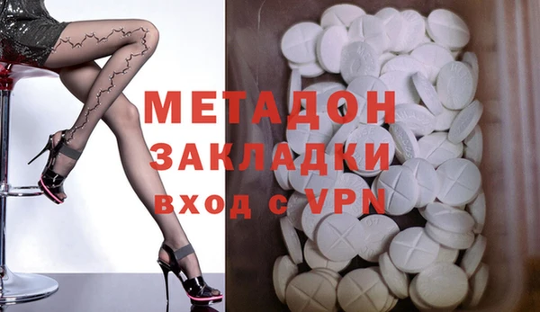 гашиш Новокубанск