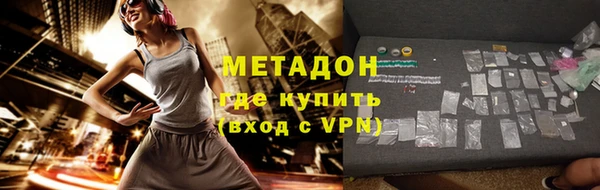 мескалин Новозыбков