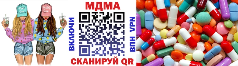 МДМА молли цена гидра маркетплейс Ленинск