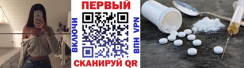 МЕТАМФЕТАМИН мет  Ленинск 