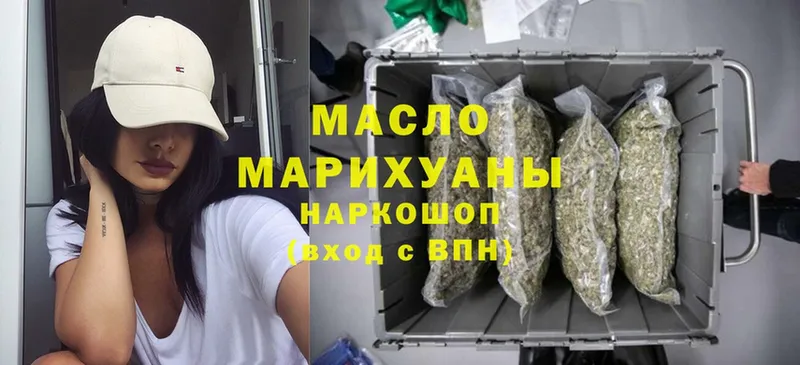 Дистиллят ТГК THC oil  маркетплейс состав  Ленинск 